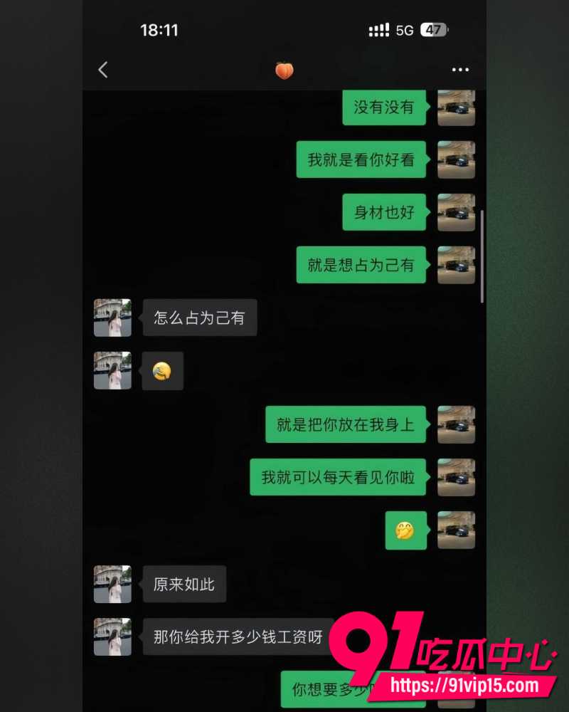 贵州女主播姚瑶 10 贵州女主播姚瑶 10