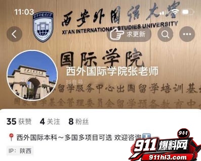 西安麻辣烫7 西安麻辣烫7
