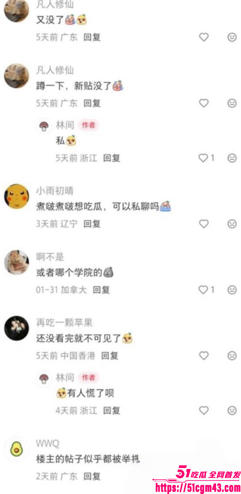港科大教授饶安逸遭女生实名举报性侵 26 港科大教授饶安逸遭女生实名举报性侵 26