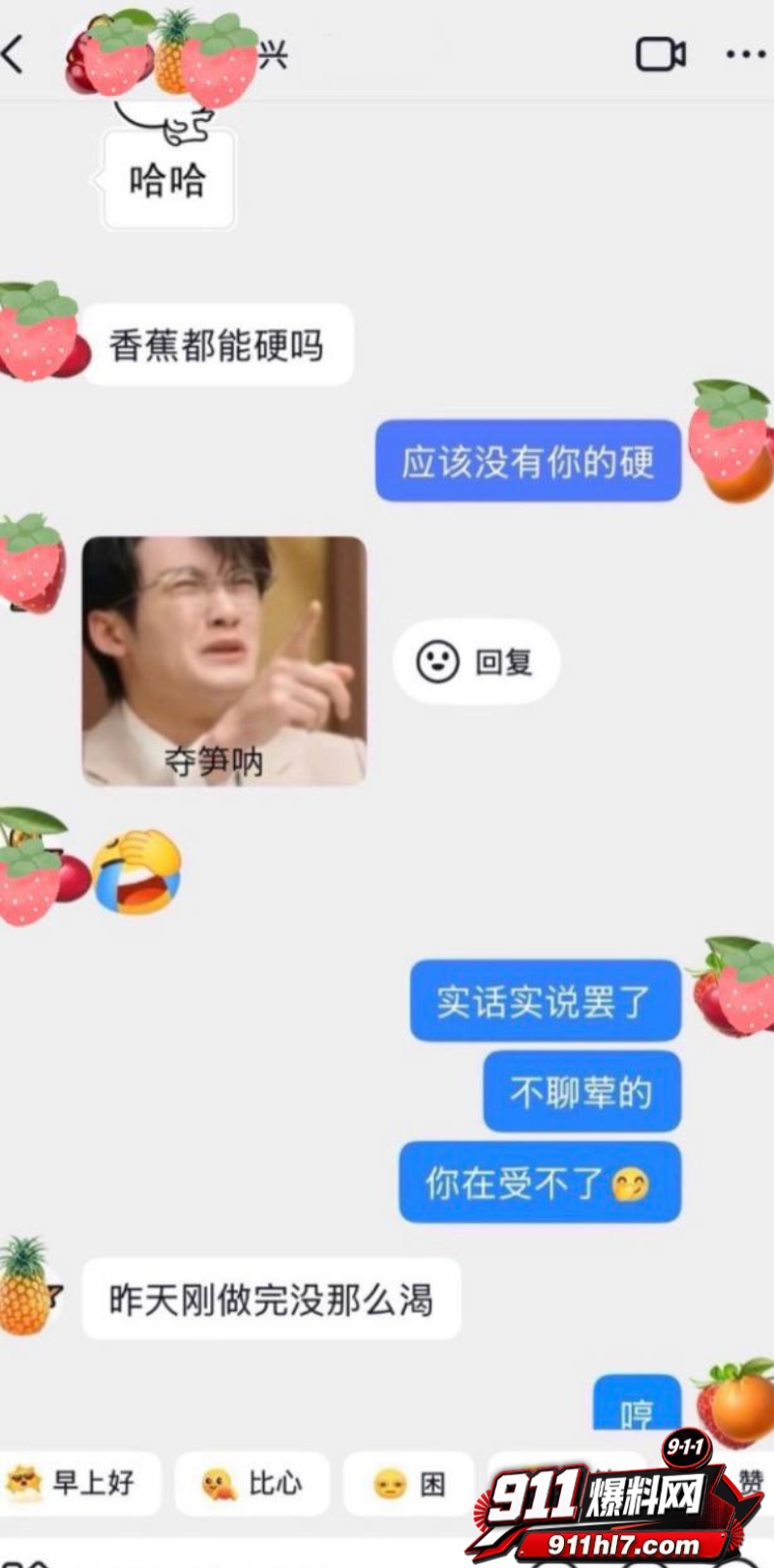山东泰山足球解说网红橙翼振兴26 山东泰山足球解说网红橙翼振兴26
