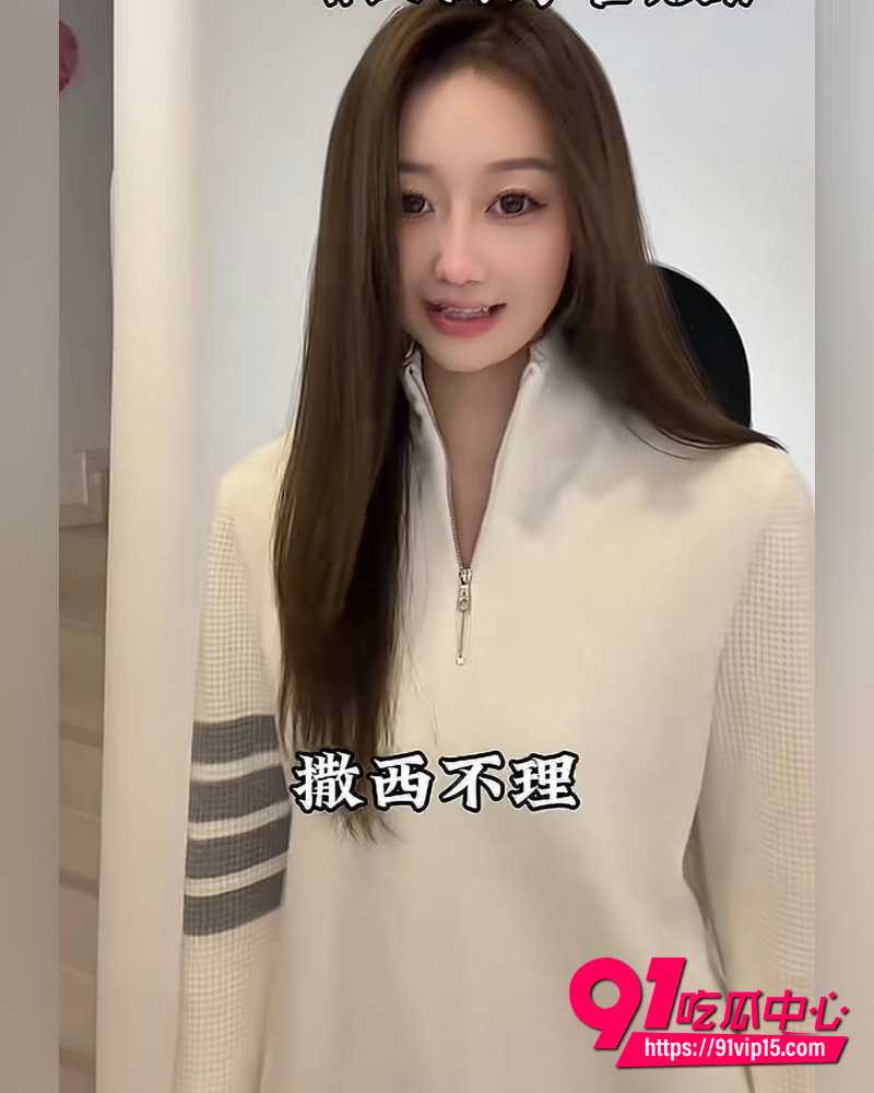 抖音大同网红是甜不是田 6 抖音大同网红是甜不是田 6