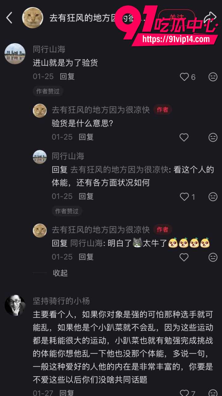 每周登山徒步实锤年轻版三大淫窟18 每周登山徒步实锤年轻版三大淫窟18