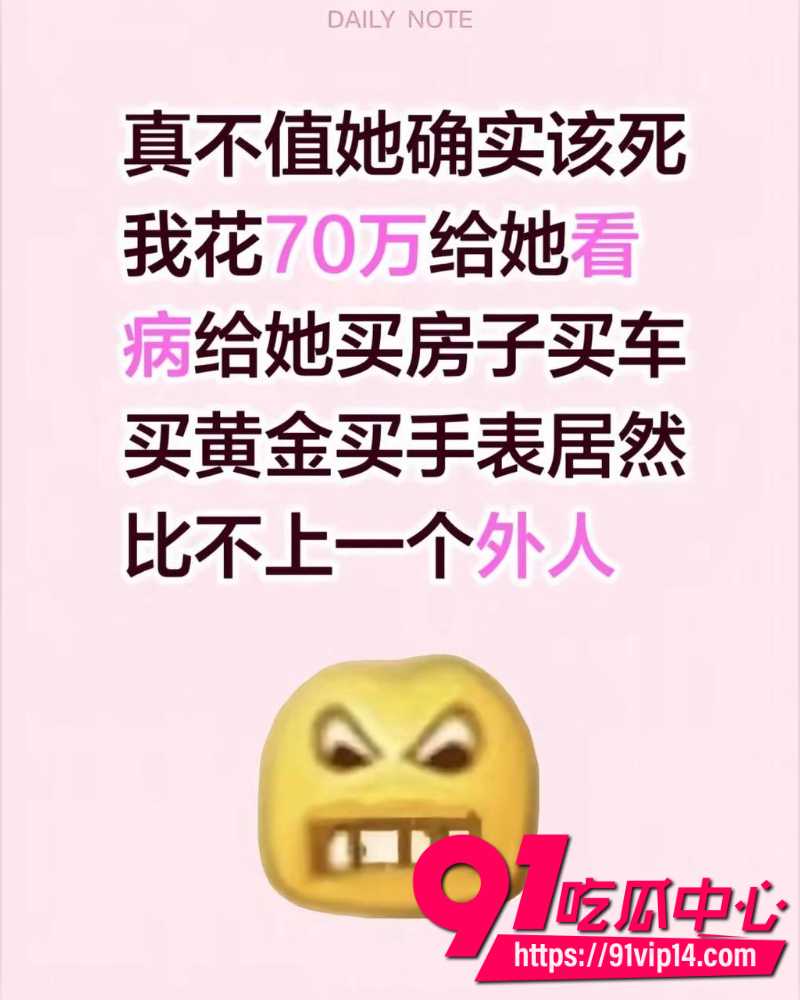 妻子出轨20年 1 妻子出轨20年 1