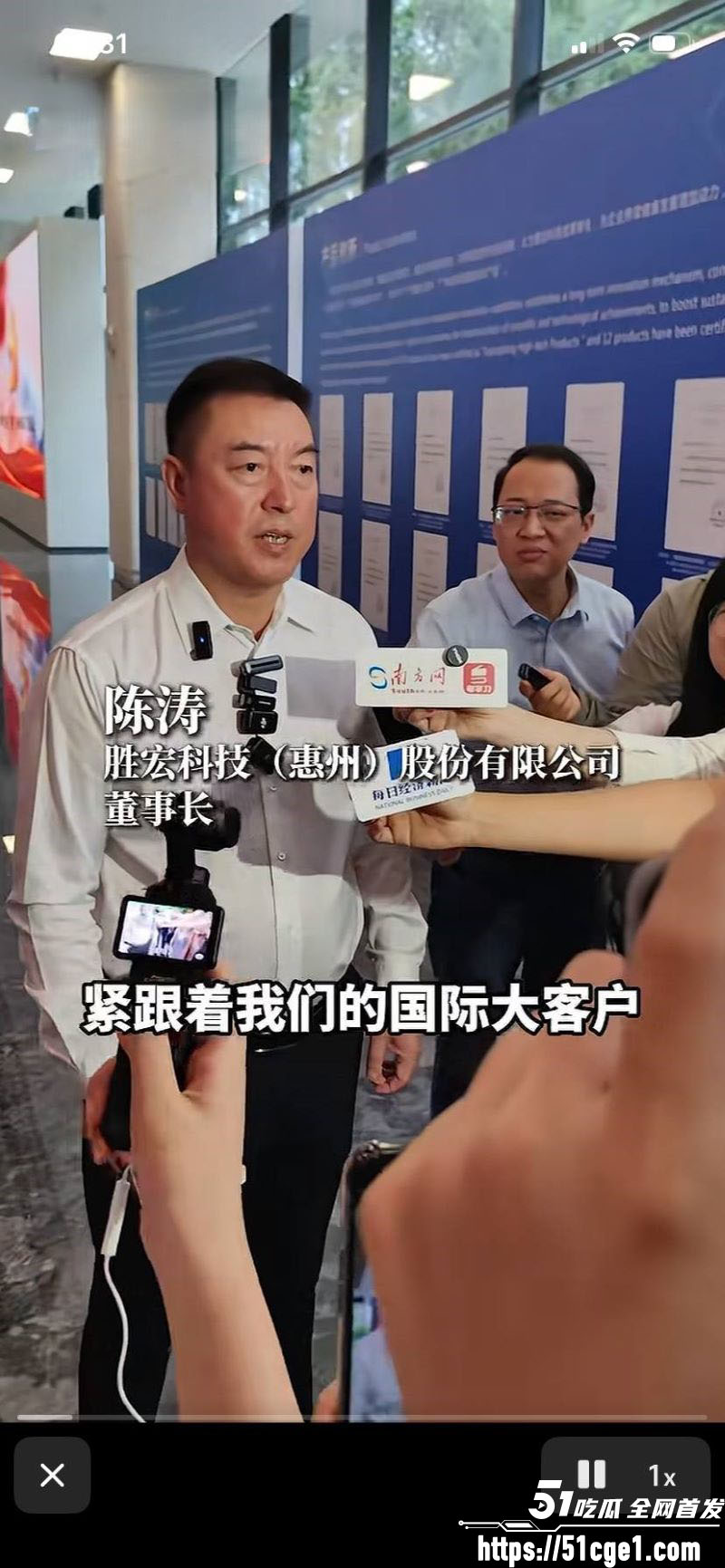 600亿盛虹科技老总陈涛与宋珍珍出轨曝光 8 600亿盛虹科技老总陈涛与宋珍珍出轨曝光 8