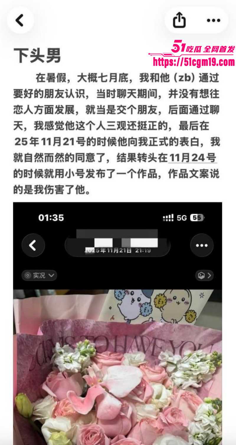 江西景德镇渣男张天翼出轨女友闺蜜06 江西景德镇渣男张天翼出轨女友闺蜜06