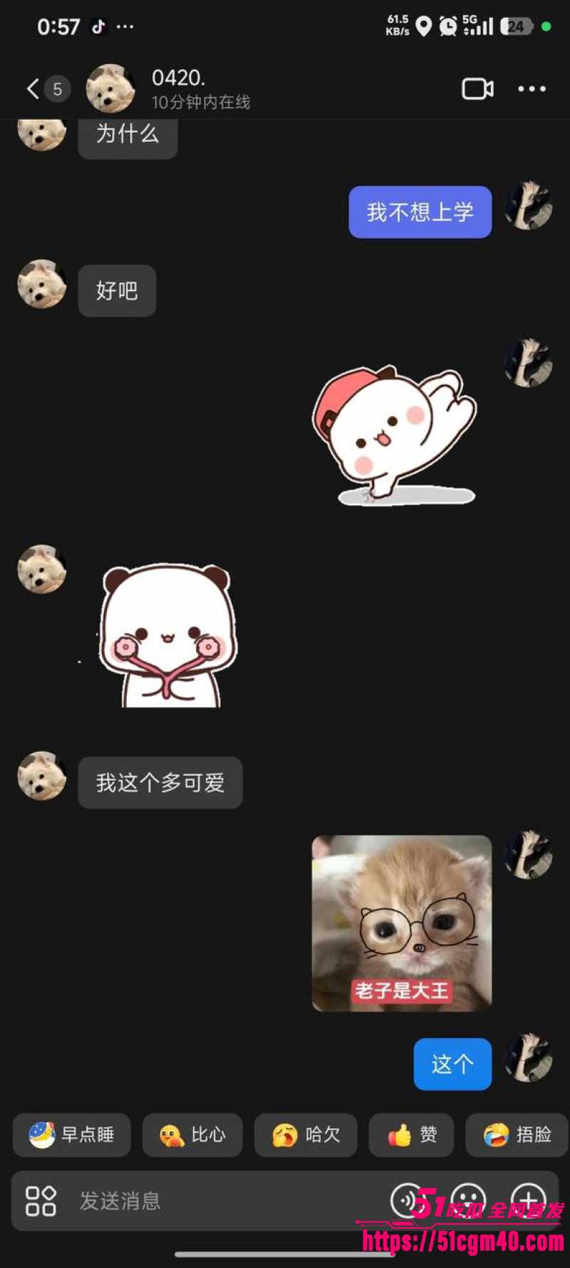 龙江左滩胡雨婷 10 龙江左滩胡雨婷 10