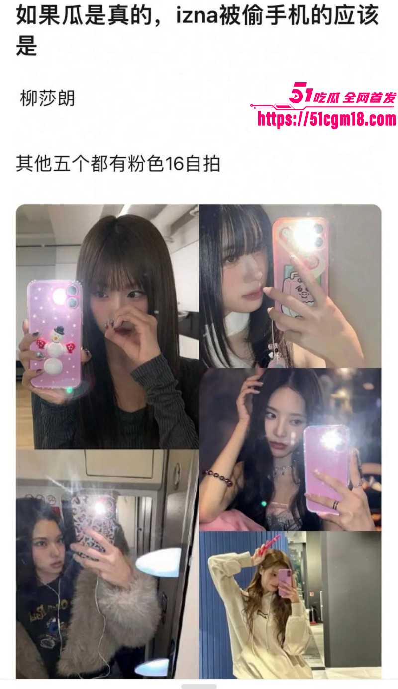 韩国女团成员尹智允退团内幕018 韩国女团成员尹智允退团内幕018