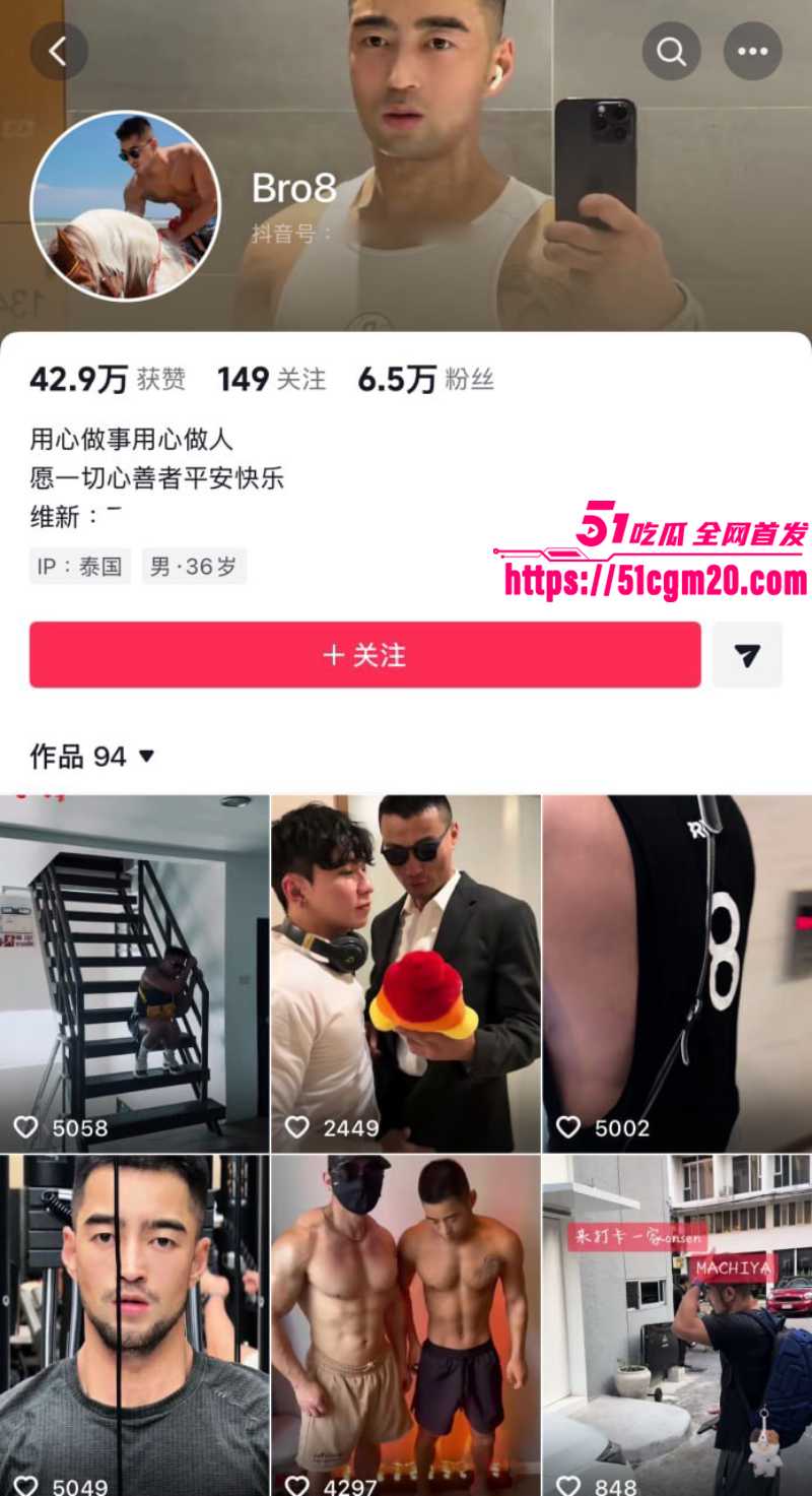 抖音网红 八哥 泰国聚众吸毒后裸奔 1 抖音网红 八哥 泰国聚众吸毒后裸奔 1