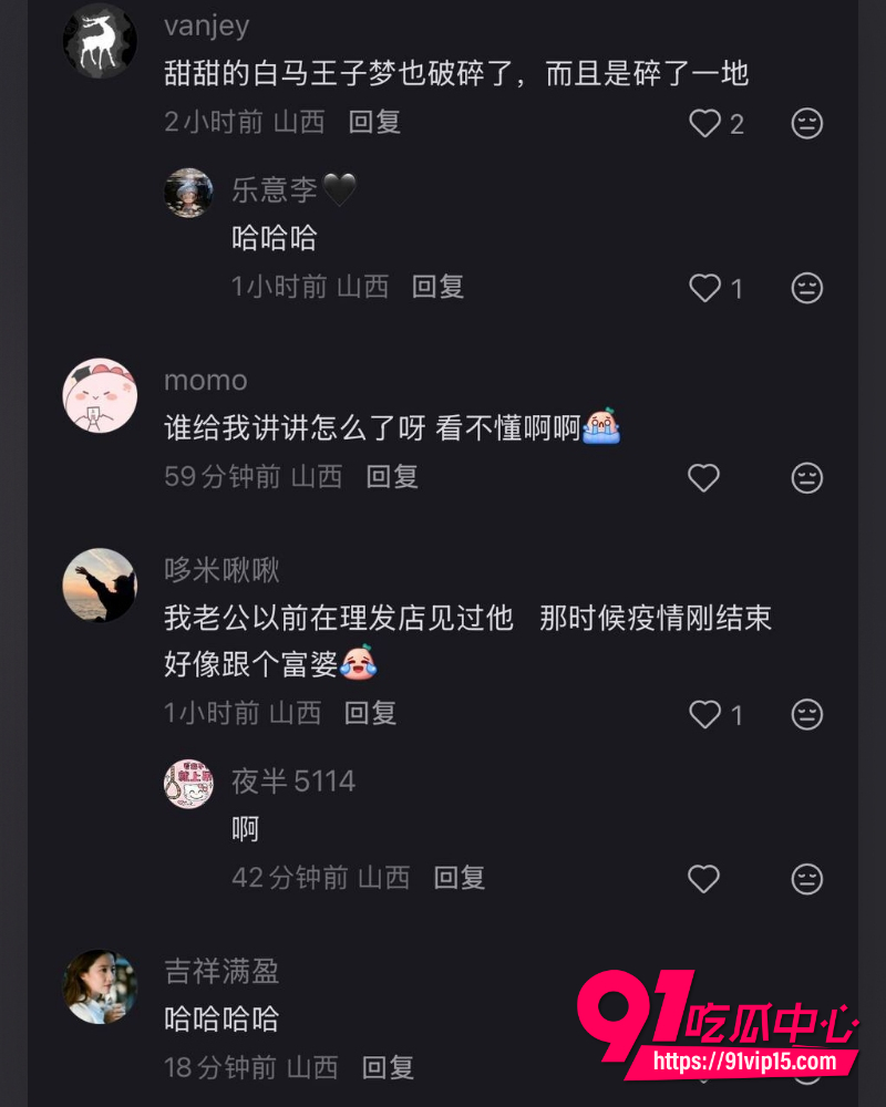 抖音大同网红是甜不是田 24 抖音大同网红是甜不是田 24