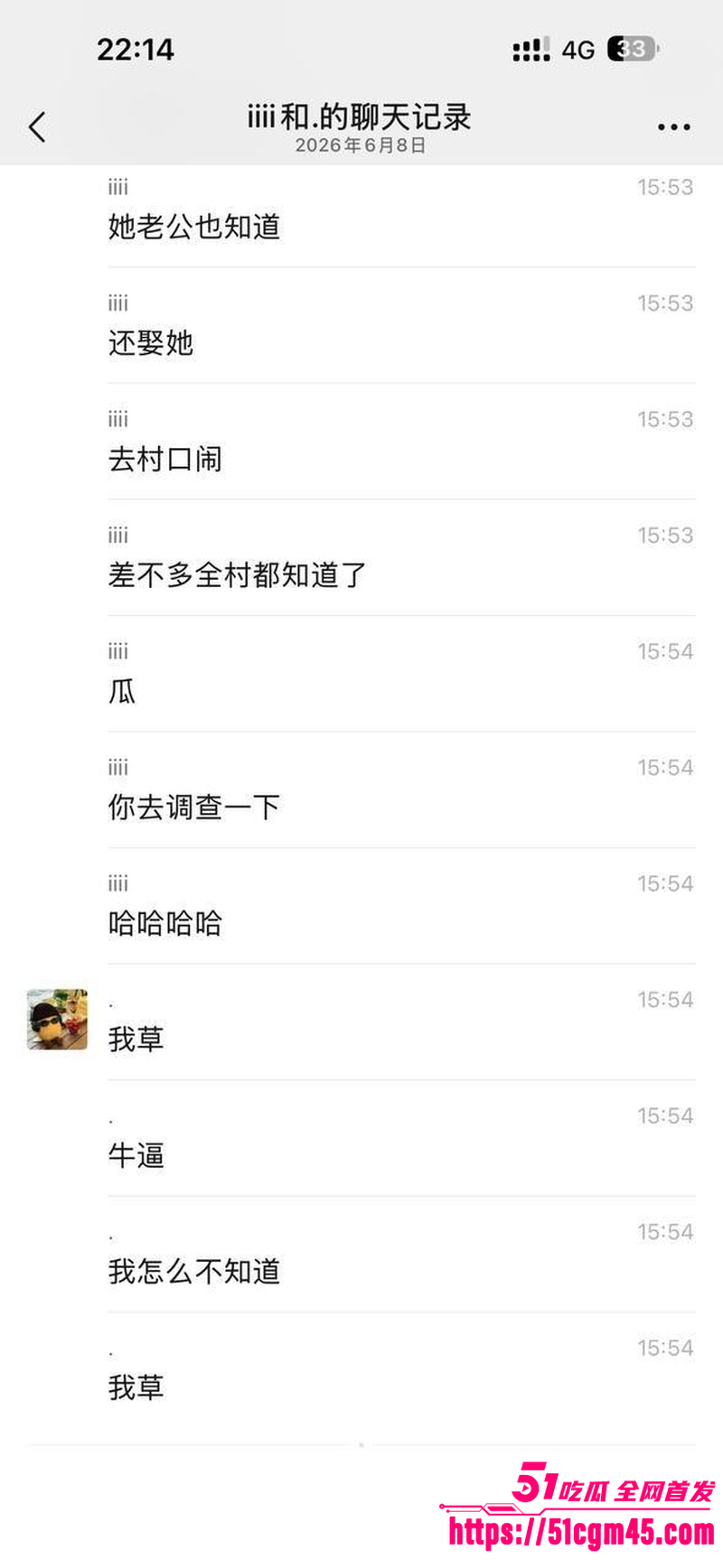 逆天小仙女怀孕找人接盘  1