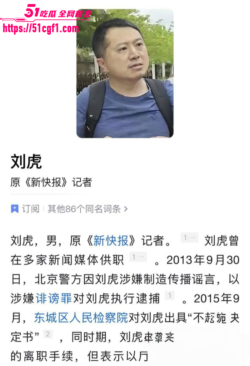 重庆检察院女检查官 王维丹 与亿万富豪何昌秋通奸生子 8 重庆检察院女检查官 王维丹 与亿万富豪何昌秋通奸生子 8