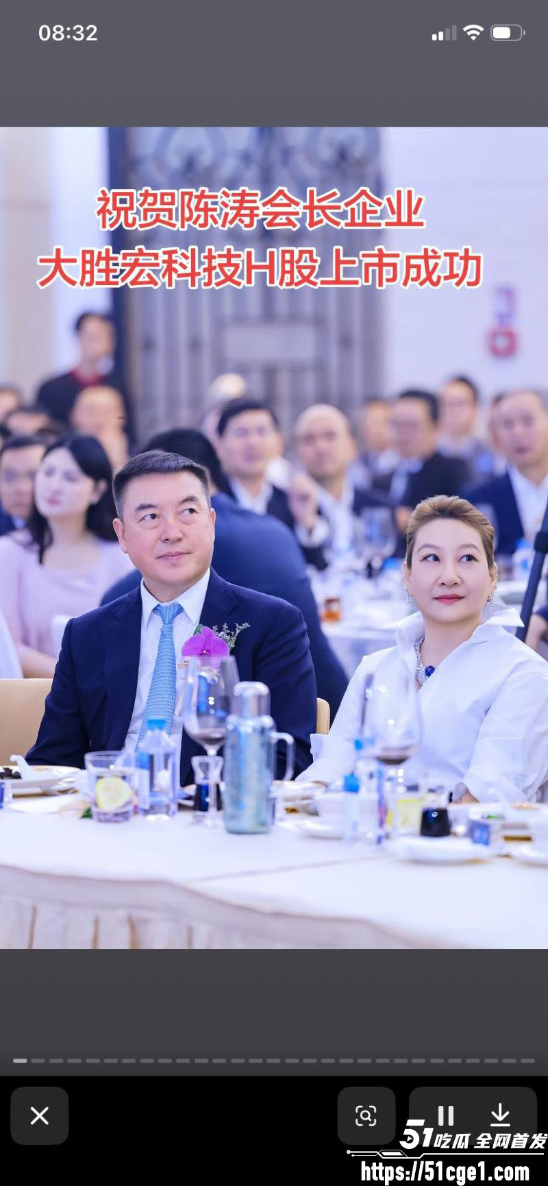 600亿盛虹科技老总陈涛与宋珍珍出轨曝光 11 600亿盛虹科技老总陈涛与宋珍珍出轨曝光 11
