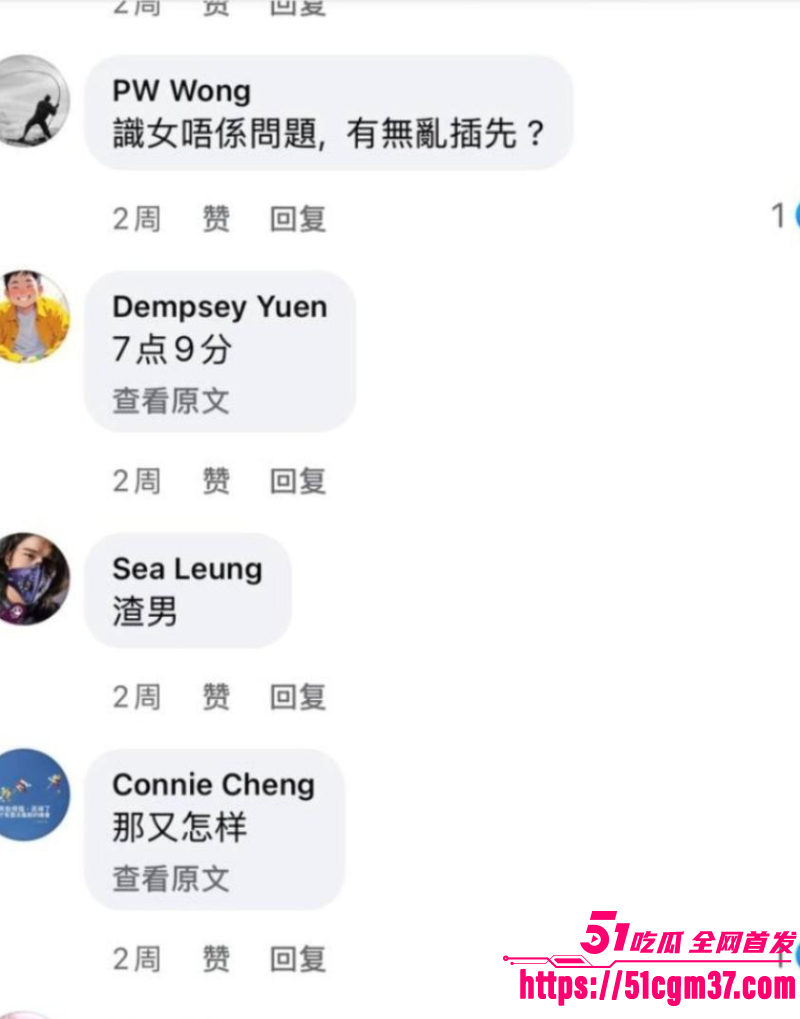 顶流女明星 蔡卓妍 含泪控诉丈夫林俊贤 13 顶流女明星 蔡卓妍 含泪控诉丈夫林俊贤 13