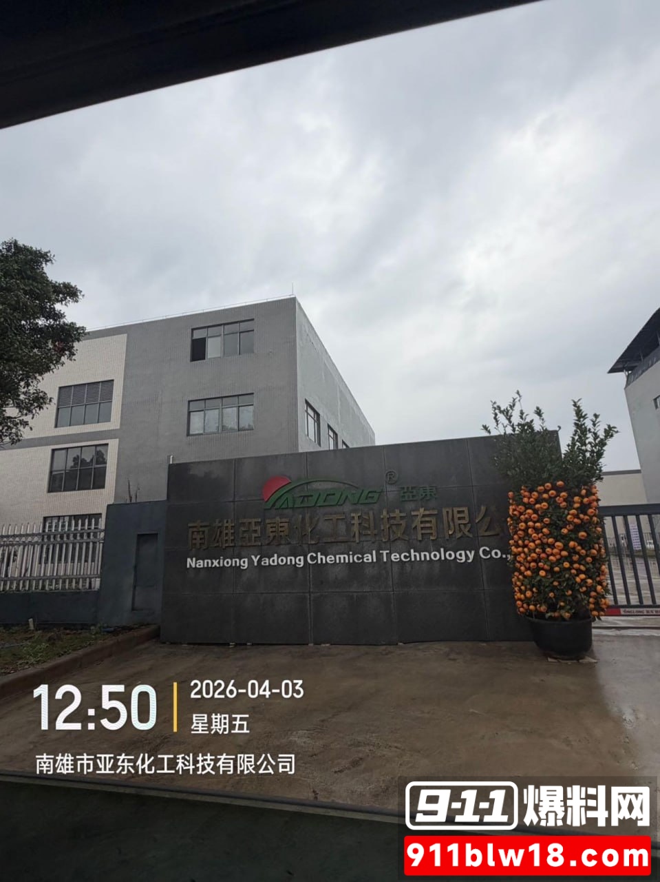 陈广志20