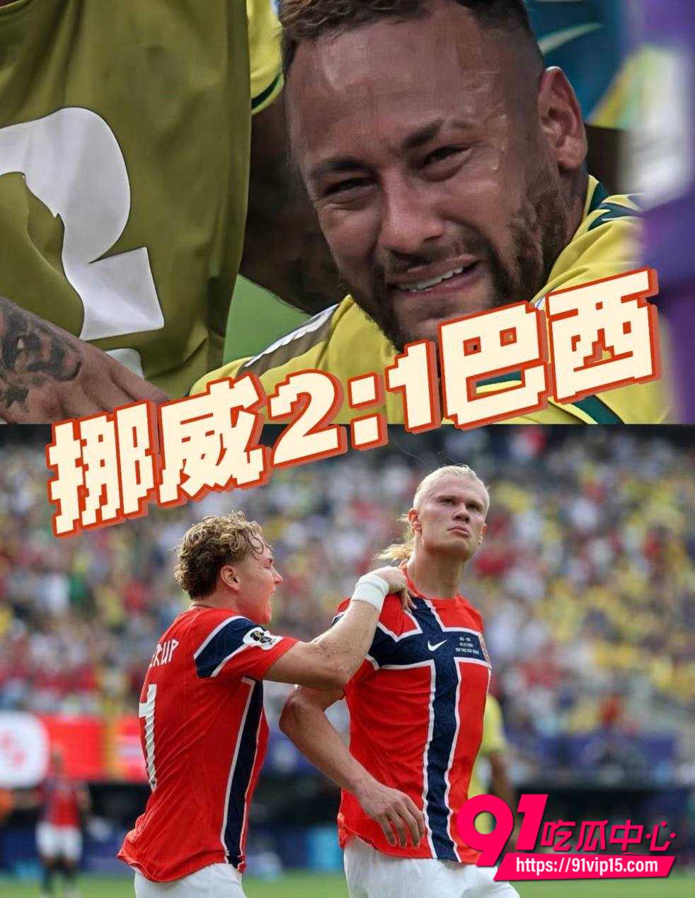哈兰德梅开二度11 哈兰德梅开二度11