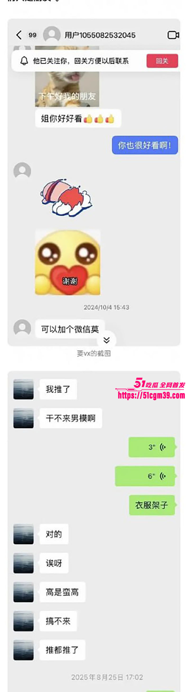 李嘉凯 17 李嘉凯 17