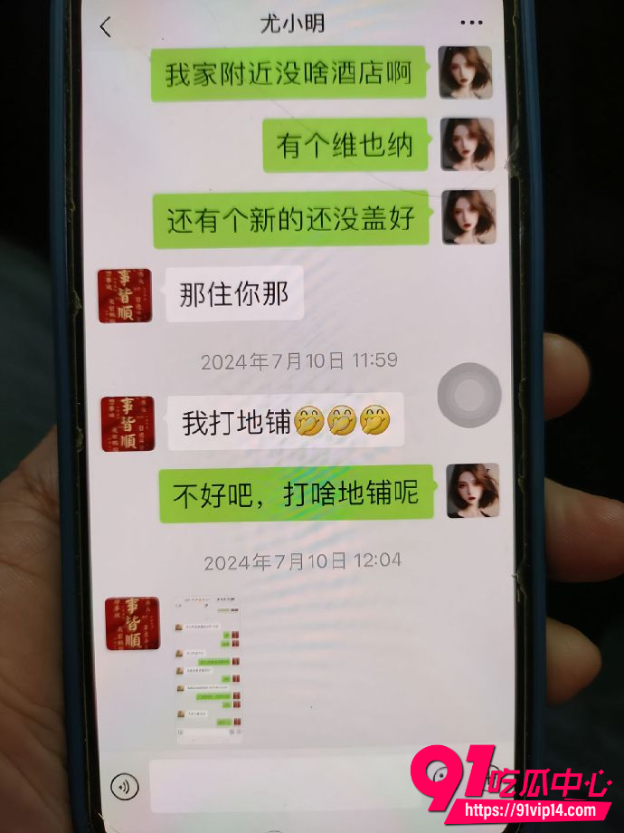 山东极品人妻黄梦茹34 山东极品人妻黄梦茹34