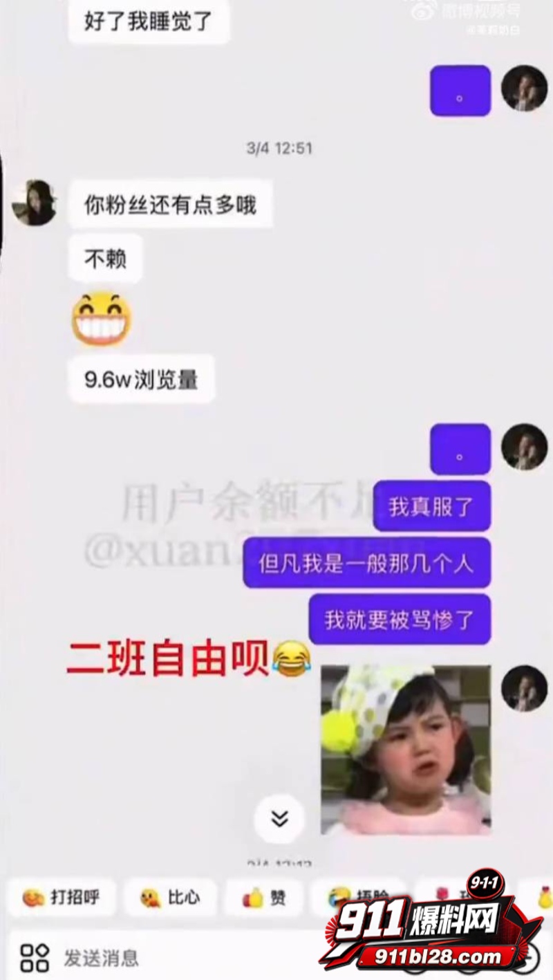 时代峰峻四代练习生 官俊臣23