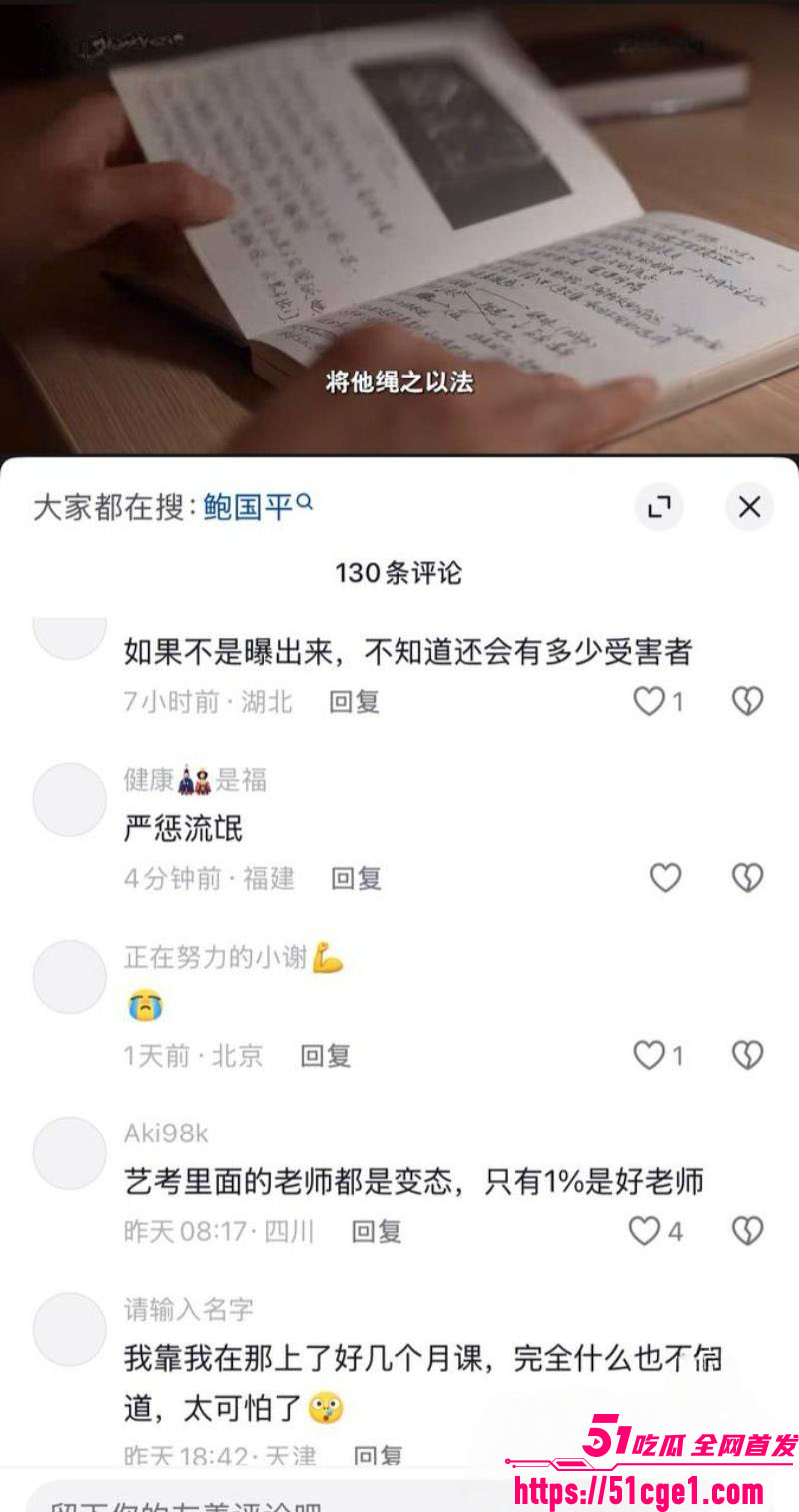 艺考校长杜英哲强奸猥亵PUA多名女生 60 艺考校长杜英哲强奸猥亵PUA多名女生 60