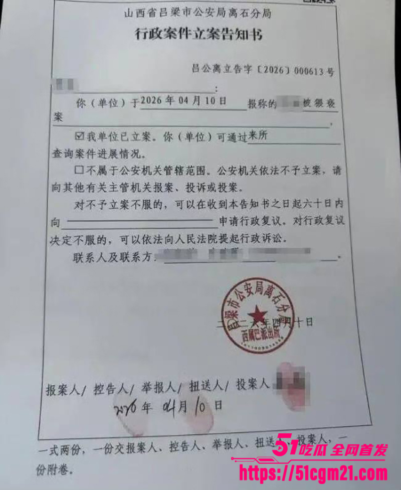 山西吕梁法院庭长吕云锁猥亵女当事人11拷贝 山西吕梁法院庭长吕云锁猥亵女当事人11拷贝