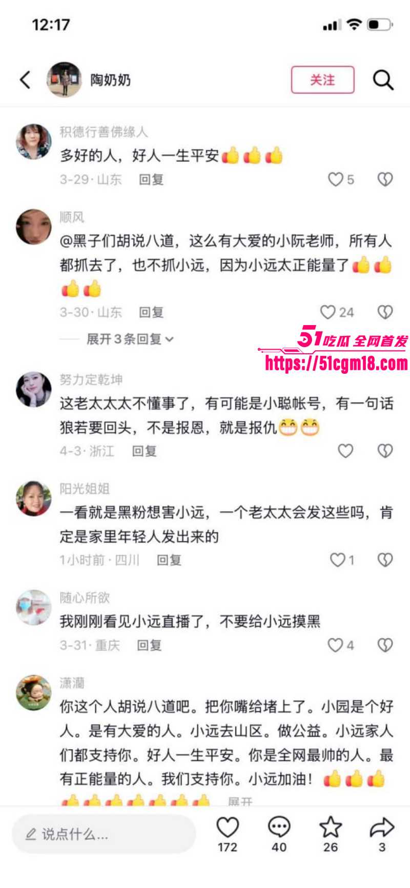 推特河南大神小远ovo拍嫖客vlog被抓017 推特河南大神小远ovo拍嫖客vlog被抓017