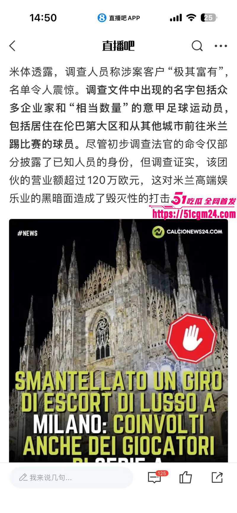 欧洲卖淫团伙丑闻016 欧洲卖淫团伙丑闻016