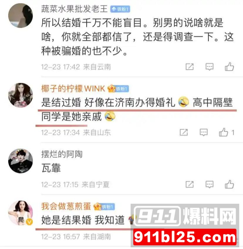 演员蒋毅求婚赵樱子翻车50