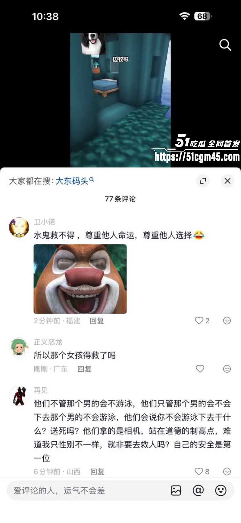 贵港大东码头 女孩落水溺亡 5 贵港大东码头 女孩落水溺亡 5