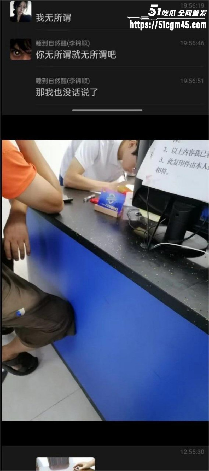 中山横栏渣男李锦顺出轨视频曝光 12 中山横栏渣男李锦顺出轨视频曝光 12