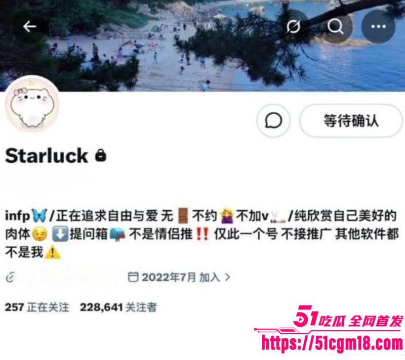 推特网黄碳水王子与starluck拍片被曝光02 推特网黄碳水王子与starluck拍片被曝光02