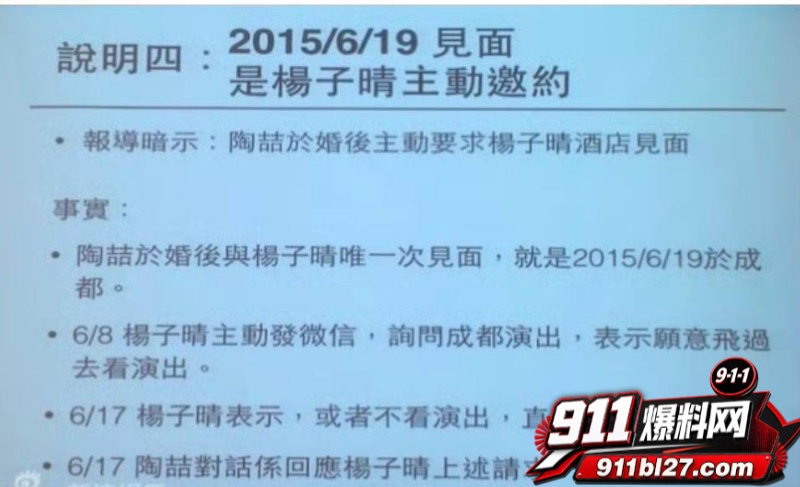 华语乐坛的R&B教父陶喆 10 华语乐坛的R&B教父陶喆 10