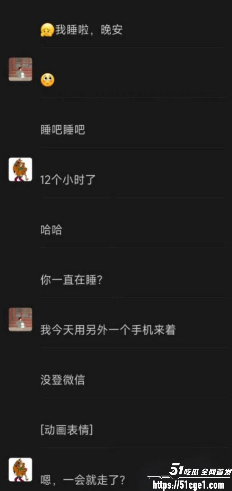 艺考校长杜英哲强奸猥亵PUA多名女生 54 艺考校长杜英哲强奸猥亵PUA多名女生 54