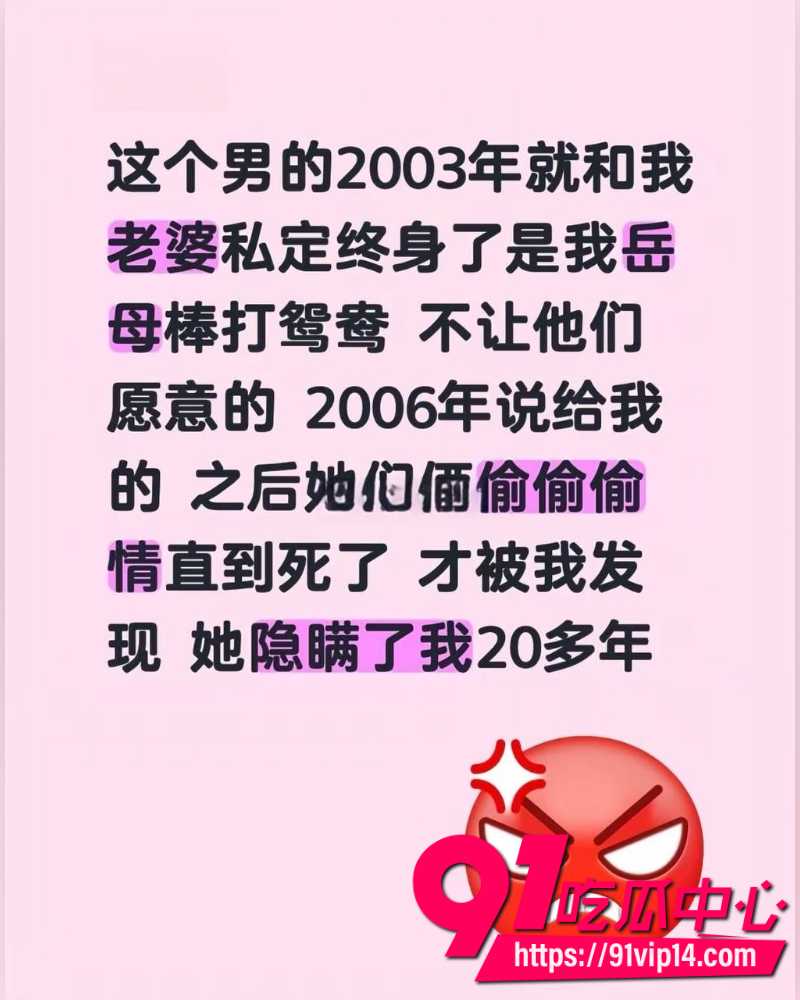 妻子出轨20年 2 妻子出轨20年 2