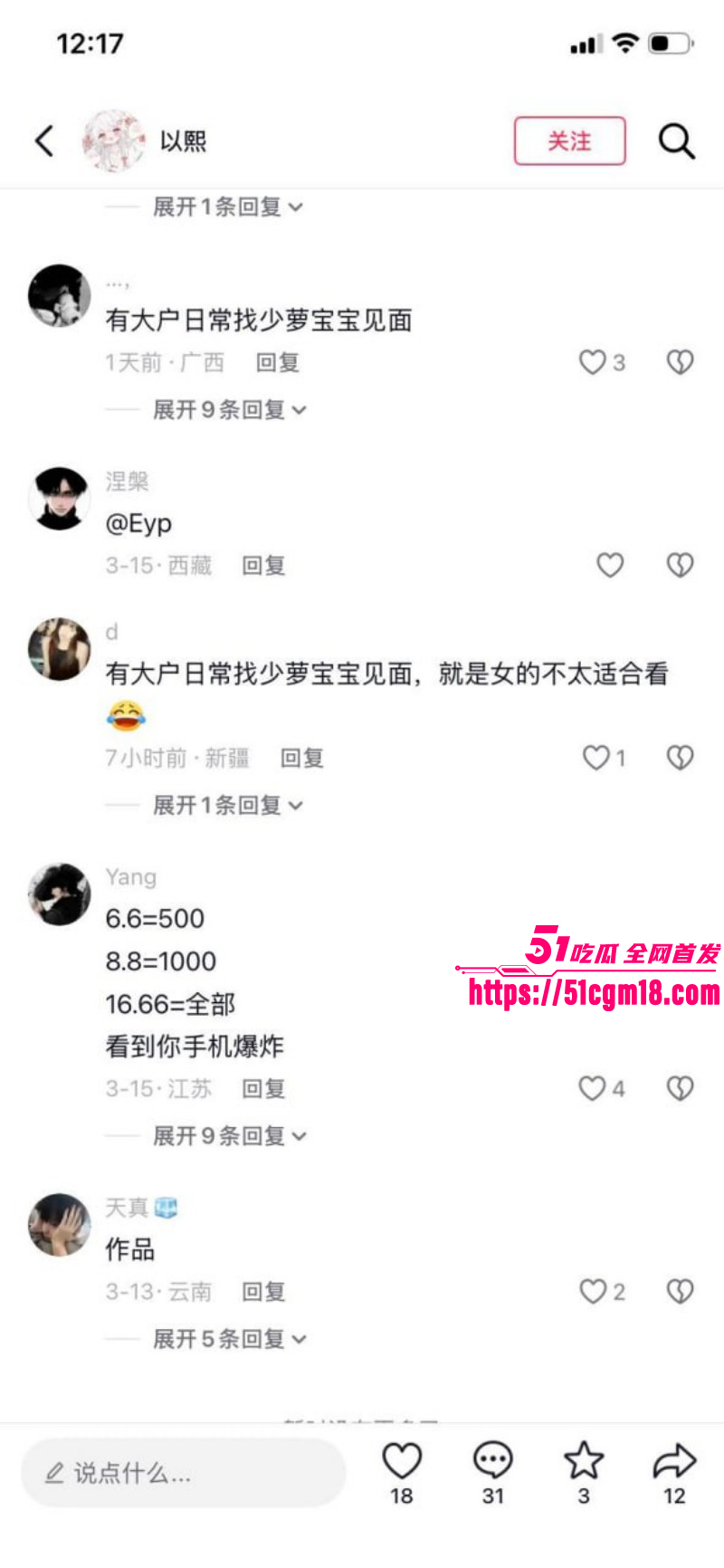 推特河南大神小远ovo拍嫖客vlog被抓015 推特河南大神小远ovo拍嫖客vlog被抓015