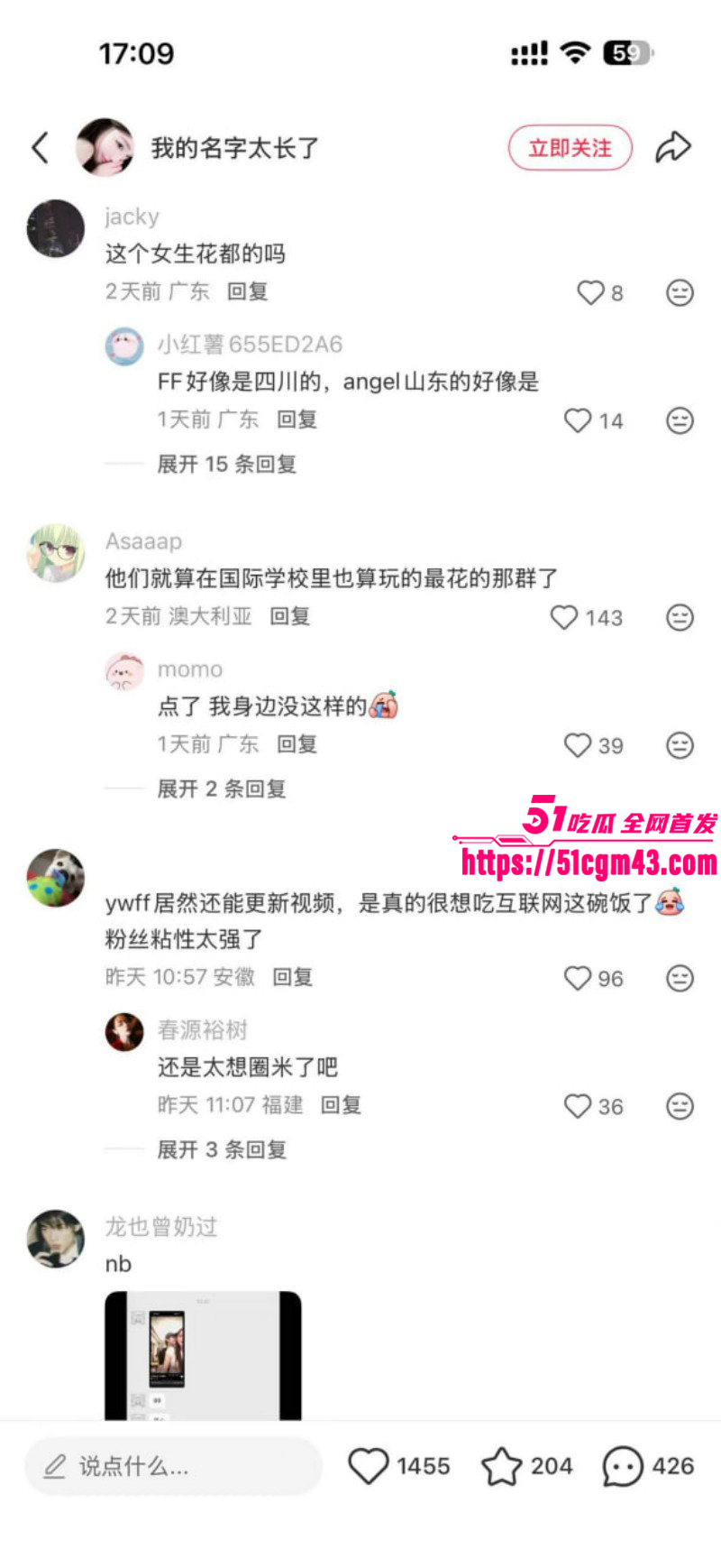 抖音情侣网红一碗饭饭和Kross分手事件027 抖音情侣网红一碗饭饭和Kross分手事件027