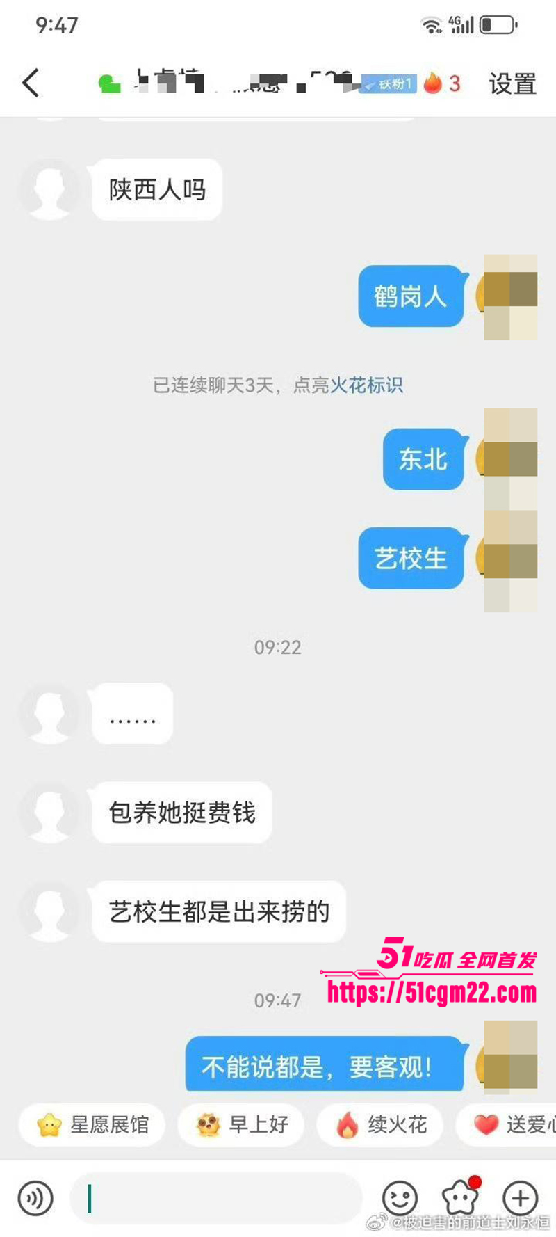 中国道教协会副会长胡诚林被实名举报44拷贝 中国道教协会副会长胡诚林被实名举报44拷贝