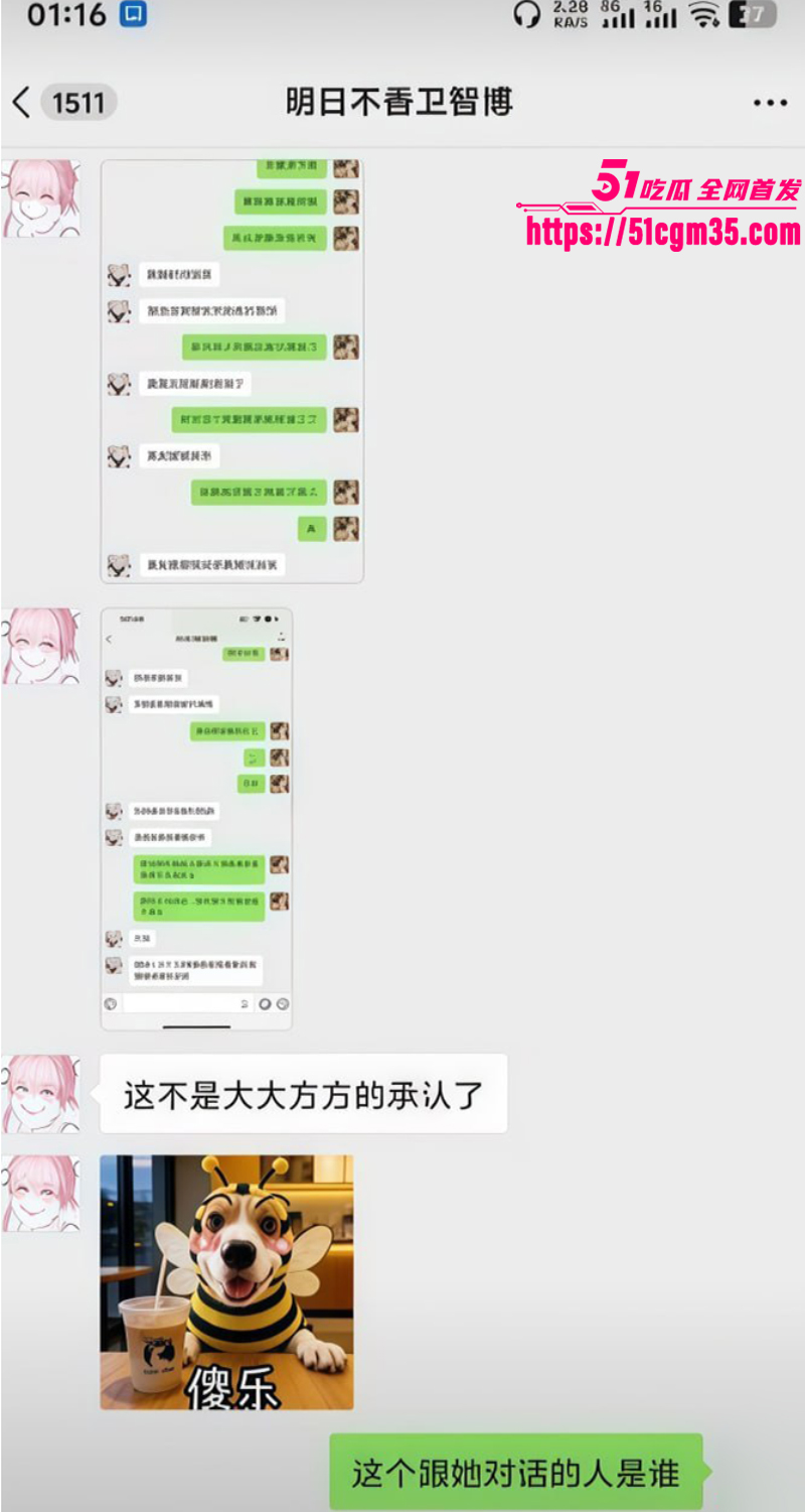抖音二次元博主 回眸 前女友竟是明纱悠子 13 抖音二次元博主 回眸 前女友竟是明纱悠子 13