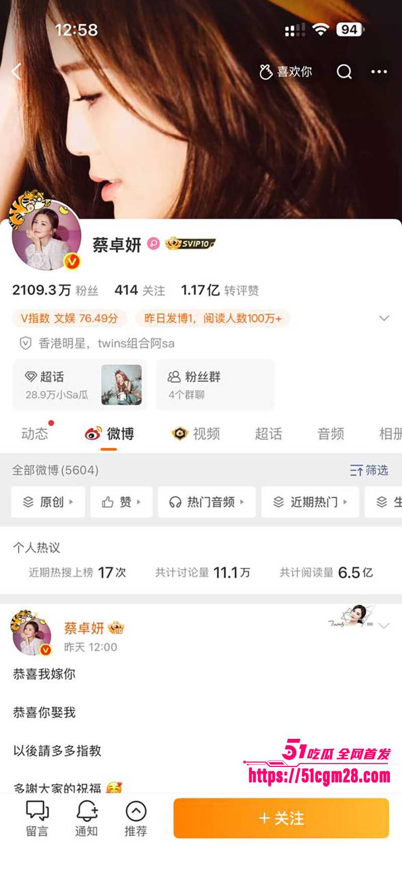 Twins成员阿Sa蔡卓妍姐弟恋结婚 16 拷贝 Twins成员阿Sa蔡卓妍姐弟恋结婚 16 拷贝