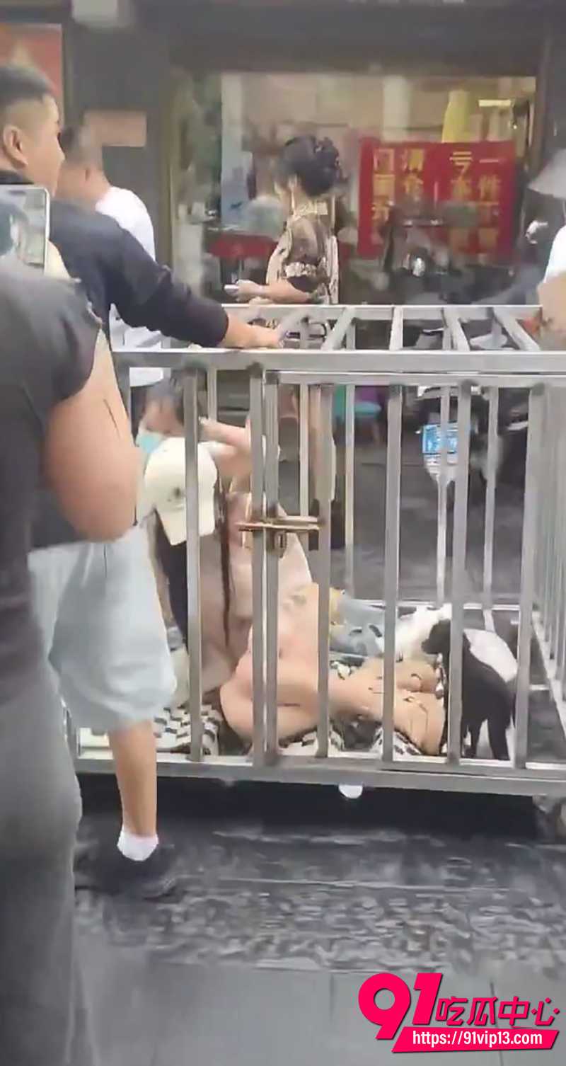 女子关铁笼游街系摆拍 4 女子关铁笼游街系摆拍 4