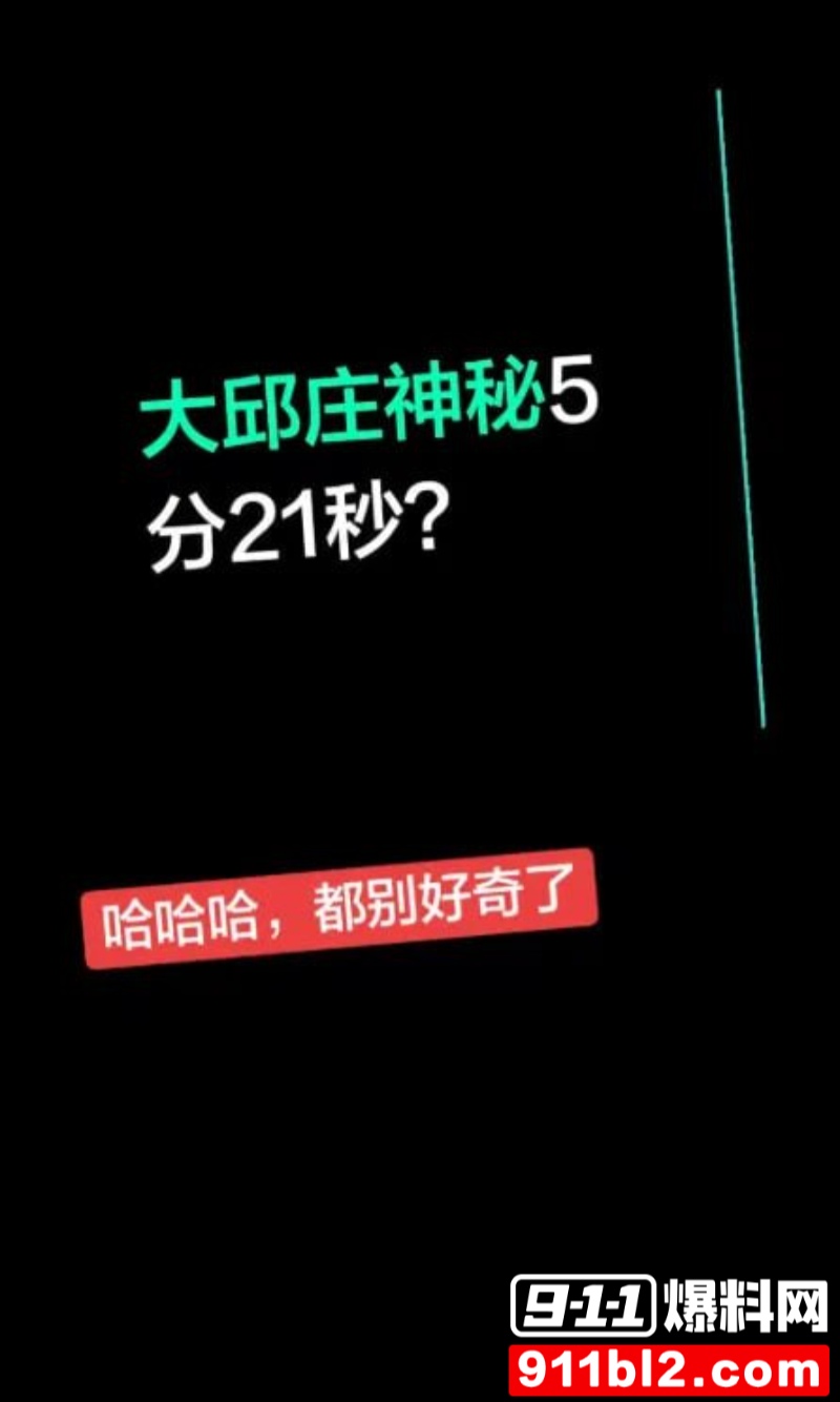 天津大邱庄钢管市场美女销售 于淼 18 天津大邱庄钢管市场美女销售 于淼 18