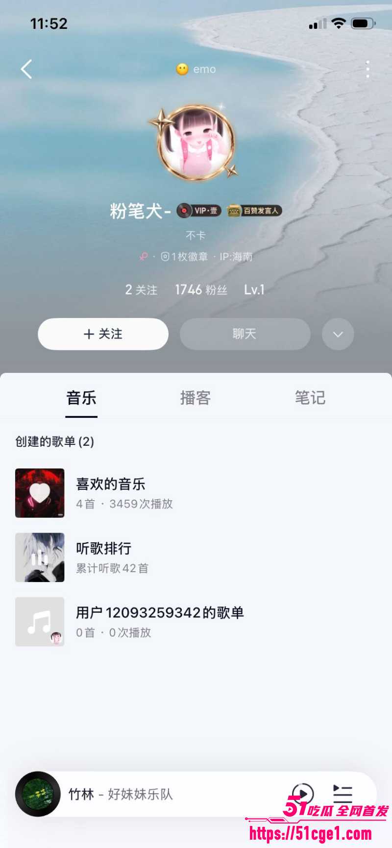 网易云擦边萝莉 浮云还在吗 1 网易云擦边萝莉 浮云还在吗 1
