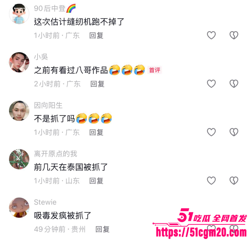 抖音网红 八哥 泰国聚众吸毒后裸奔 10 抖音网红 八哥 泰国聚众吸毒后裸奔 10