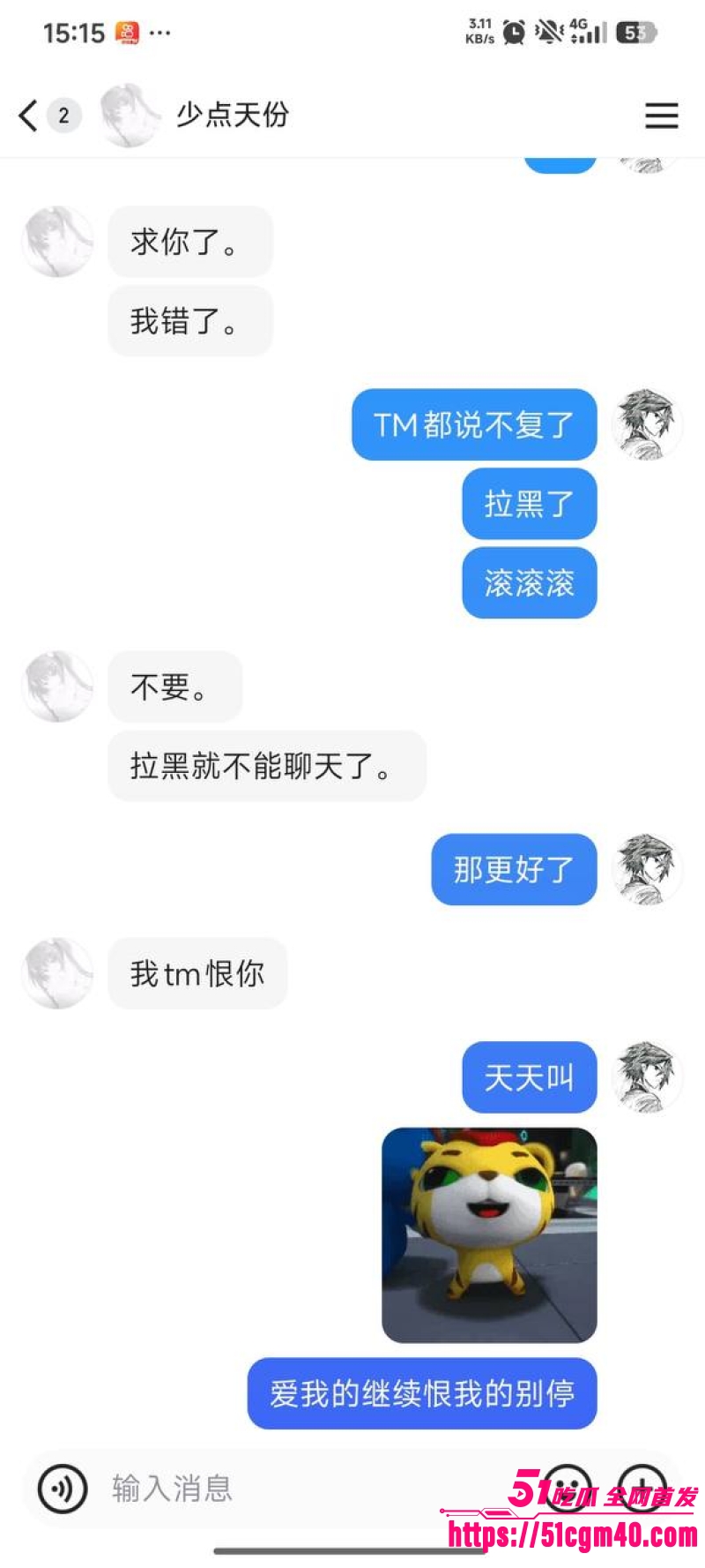 龙江左滩胡雨婷 6 龙江左滩胡雨婷 6