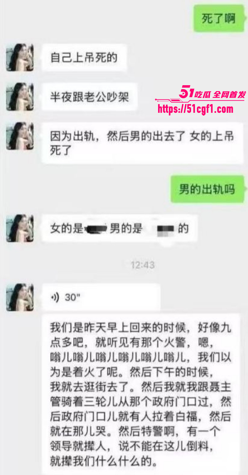 湘E0EN87车主酒店约小三被抓奸011 湘E0EN87车主酒店约小三被抓奸011