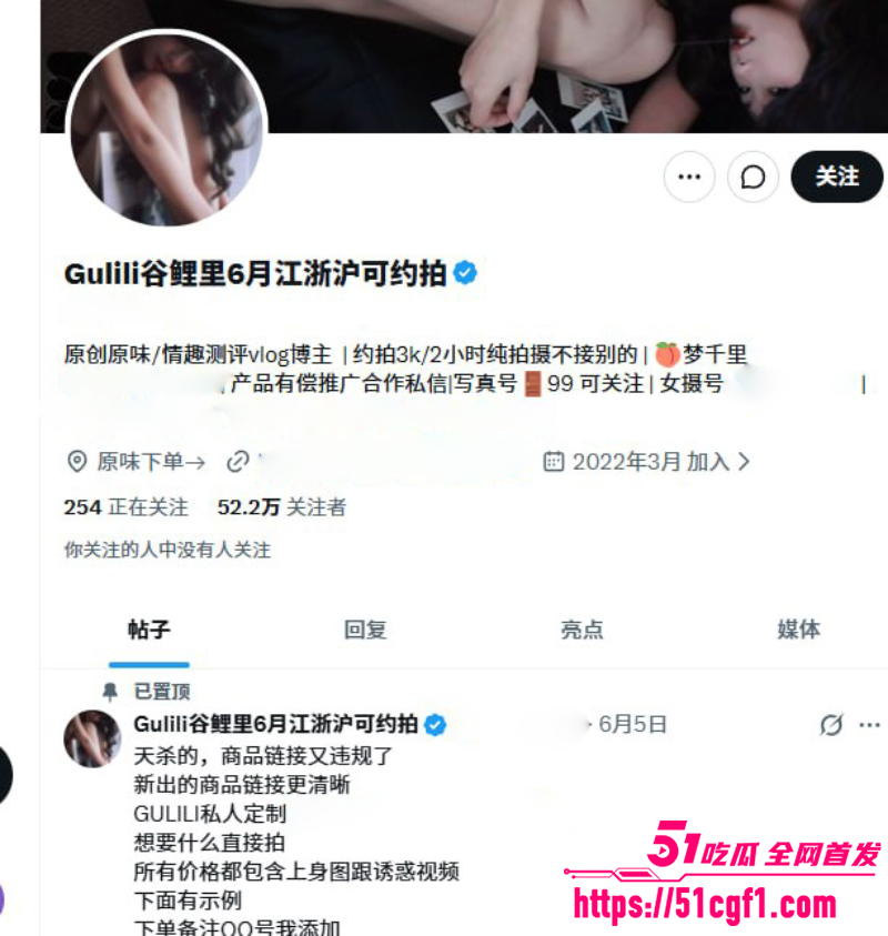 新赛道福利姬 谷鲤里 全裸测评原味内衣并贩卖 1 新赛道福利姬 谷鲤里 全裸测评原味内衣并贩卖 1