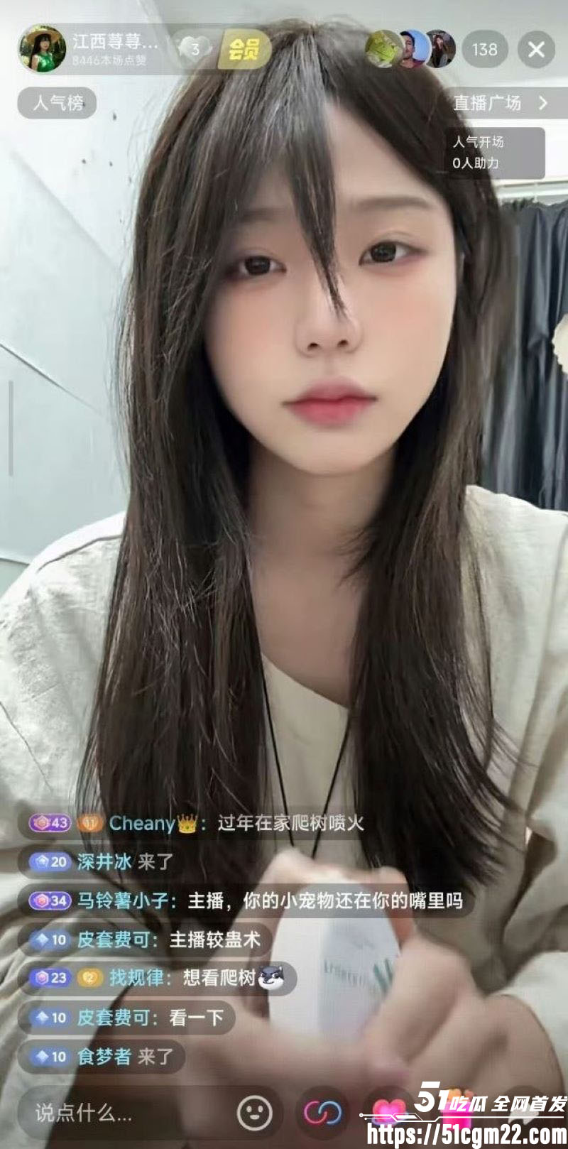 抖音50万粉甜妹江西荨荨子爆出深夜调教视频 4 抖音50万粉甜妹江西荨荨子爆出深夜调教视频 4