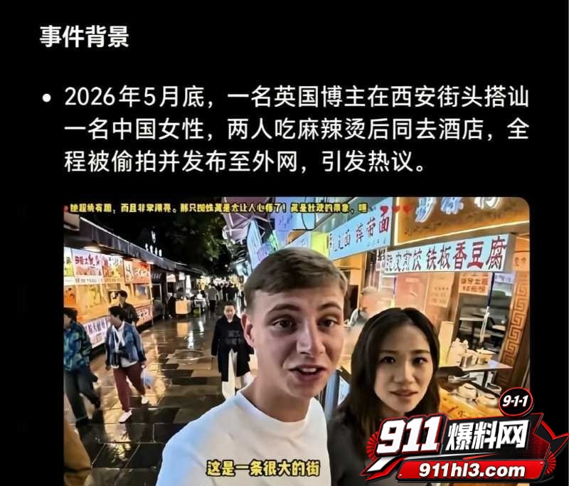 西安麻辣烫3 西安麻辣烫3