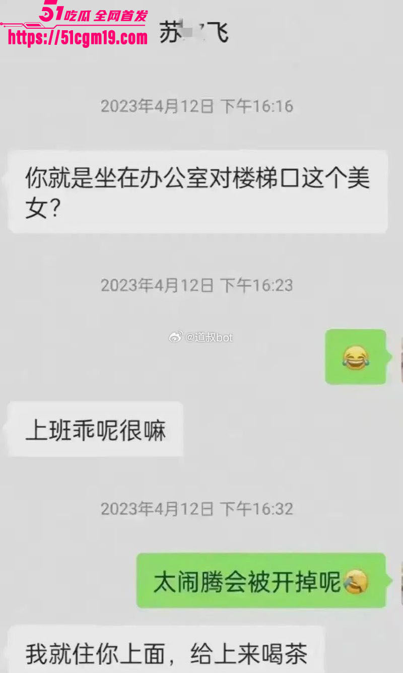 曲靖师宗副县长苏尔飞出轨女下属致孕 23 曲靖师宗副县长苏尔飞出轨女下属致孕 23