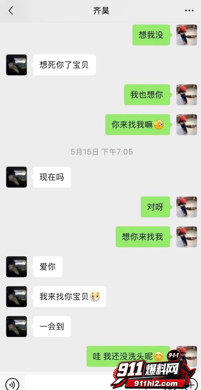 7号2 7号2