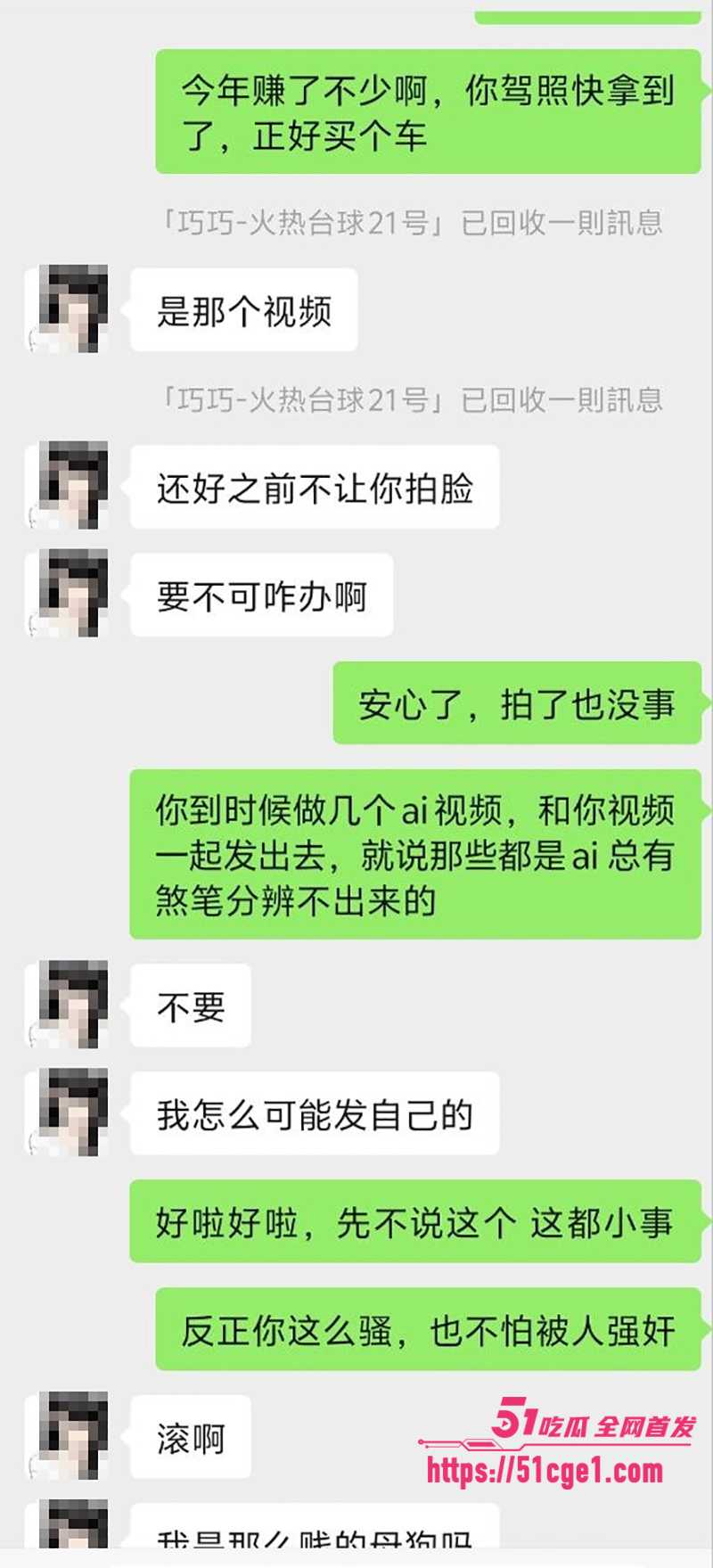 长沙oneK台球助教卖淫视频流出 11 拷贝 长沙oneK台球助教卖淫视频流出 11 拷贝